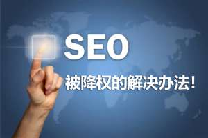站外優化需要做嗎?如何做站外SEO更利于引流?