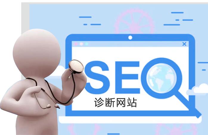 如何快速提升網站關鍵詞的排名?有那些方法？
