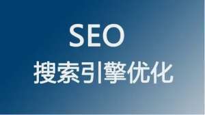 如何優化和調整高跳出率的網站?